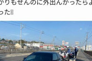 【悲報】シビックオーナーさん、ホンダディーラーの面接に行った帰りに白バイに不正改造で捕まる・・・