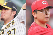 【カープ実況】中村奨成7番ライト！菊池涼介スタメン復帰！先発「大瀬良大地vs伊藤将司」【広島-阪神/甲子園】