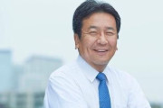 立憲民主党・枝野代表「消費税率の時限的な5％への引き下げの実現を目指します！今回はガチで選挙公約です！」