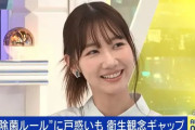 柏木由紀が明かす衛生観念！他人の握ったおにぎりは「絶対無理」
