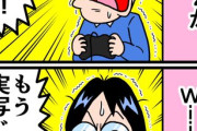 【画像】大物ギャグ漫画家「ゲーム機が出るたびにこれ言ってる」ｶｷｶｷ