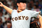 【野球】「余力ある」の声も所属先見つからず引退、なぜ山口俊を獲得する球団は現れなかったのか