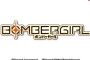 コナミ「ボンバーガールがスロットになるよ！」ワイ「あっ...(察し)」
