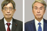 【今日にも発令】岸田内閣、補佐官に寺田稔氏起用　石原伸晃元幹事長は内閣官房参与へ