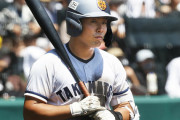 Sportiva「高松商浅野がピンズドな球団をランク付けしたぞ」