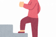 【悲報】膝の負担を減らすために階段を使っていますｗｗｗｗｗｗｗｗｗｗｗｗｗｗ