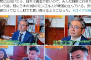 日本「労働者が足りない。モンゴルさん、うち来ない？」 蒙「日本は好きだが賃金安いし韓国いくわ」