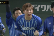ＤｅＮＡ東克樹、涙の１カ月ぶり９勝目「粘り強く頑張ってきてよかった。こみあげてくるものがありました」　直前の８回に牧が激励「いいボールがいってますよ。粘りましょう」