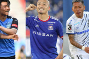 【海外サッカー】「キョウゴの半分でも幸せ」元セルティックFWが新加入の日本人3選手に言及「期待値は高まっている」