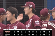 【ロッテ対楽天6回戦】楽天が８－６でロッテに逆転勝利！カード勝ち越し！島内が逆転打！復帰登板の荘司が今季初勝利！ロッテは４点差逆転負けで借金４、種市が６回途中５失点ＫＯ