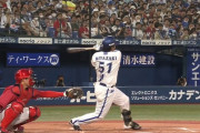 DeNA宮崎、32試合連続出塁＆9試合連続ヒットｗｗｗｗｗ