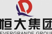 【悲報】中国の恒大集団､ガチで逝きそう 巨額債務､返済めど立たず