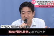 【兵庫県】「あなたの子供がイジメに」脅迫電話や玄関にゴミ撒き…死去した元兵庫県議を苦しめた卑劣すぎる嫌がらせ「これで死亡者は4人」