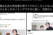 【悲報】BreakingDown運営広報、エイプリルフールで「渡邊渚さんが社長と結婚しました」→怒られて消す→ガレソに取り上げられて逆ギレｗｗｗｗｗ