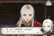 【朗報】FE風花雪月のエーデルガルトちゃん、ガチで有能だった事が判明