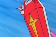 【画像】ガンダムシリーズで一番カッコいいMSのシールド議論、未だに結論が出ない