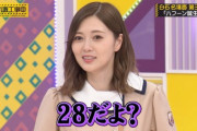 【乃木坂工事中】28歳になった白石麻衣が胸を触る「ハフーン2020」を大披露！
