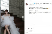 たぬかな、三上悠亜を批判「セクシー女優が着たもんなんて嫌やろ、女だったら」