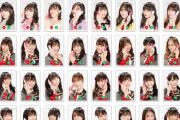 握手会ができないNMB48さん、苦肉の策でCDに電話券を付けて発売