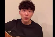 【うちで踊る歌手】ブラックミュージックを敬愛らしい星野源さん、黒人死亡事件にも言及ってよｗｗｗｗ