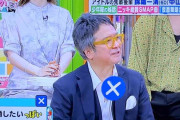60歳・錦織一清、生涯独身を決意「この歳になると既婚者が”いいなあお前は独りで”と」