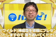 【パワプロアプリ】コッフやなくてサンタ矢部ならここまで非難されてなかった？