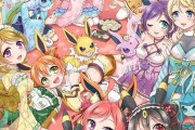 そろそろラブライブはポケモンとコラボしてもいいよな【ラブライブ】