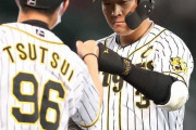 【阪神】1回裏 虎の4番！大山 先制タイムリーヒット！！！