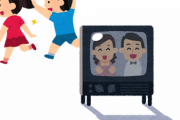 【悲報】最近の若者 「紅白見ない。ガキ使見ない。格闘技見ない。」←こいつらｗｗｗｗｗ
