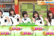 【日向坂46】前回のおはスタ出演時のこと覚えてる？？？