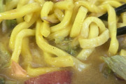 消費期限8/19の冷やしカレーうどん食べる