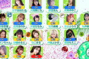 【動画】C級グラビアアイドルさんの行列wwwwwwwwwwwwwwwwwwwwwwwwwwwwwwwwww