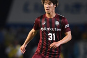 神戸MF中坂勇哉、J2京都に育成型期限付き移籍「今の自分自身の状況を考えて決断しました」（関連まとめ）