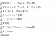【パズドラ】10周年放送「えー、以前実施したアンケートで腕時計コラボへの要望が多かったのでー(大嘘)?」
