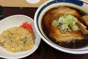 富山ブラックラーメンはまずい←こいつらｗｗｗｗｗｗｗｗｗｗｗ