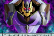 【デュエルリンクス】「ヘルアーマゲドン」はARC-Vの青眼みたいな立ち位置なの？