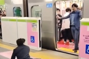 【動画】山手線でワロタ。絶対に通さない門番vs絶対に帰りたい男の熱い戦い。