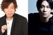 日野聡さん&鈴木達央さんの仲良し2ショット！「達との掛け合いは、やっぱり面白いな」