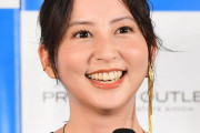 【画像】河北麻友子のパンツ見せファッションを公開！これは流行ってほしい！