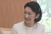 秋篠宮皇嗣妃殿下57歳のお誕生日(令和5年) #皇室 |  チッソの話ばっかりする奴