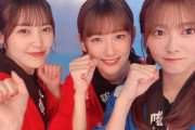 【櫻坂46】田村保乃「まりなちゃん！いってくるな！ 」