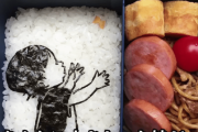 娘のために弁当を作り続けた父…　高校卒業の”最後の弁当”に「圧巻」「海苔で…凄い！」「感動」の声