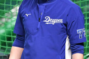 中日ドラ6福元、出場無しで２軍落ち。立浪監督「本人に謝りました。チャンスを与えられず申し訳ない」