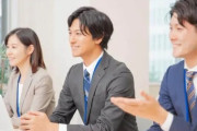 初任給で企業選びをする学生が増加中―マイナビ調査が示す現代の就活事情