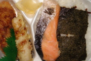 【画像】焼鮭、竹輪天、揚げ魚の弁当なんだけど、魚介だらけでバランス悪くねえか？