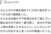 【悲報】Syamuさん、完全に糖質みたいになってしまうw