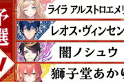 【にじさんじ麻雀杯2026】予選Vリーグ！赤ちゃんがあかちゃんに放銃