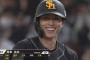 味方でよかった「周東佑京」、プロ初の5安打6出塁2盗塁