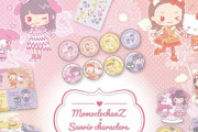 “ももくろちゃんZ × サンリオ” 新コラボ商品発売スタート！お買い上げでノベルティのプレゼントも！