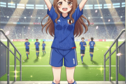 【サッカー】森保ジャパンがガーナ戦のスタメンを発表！